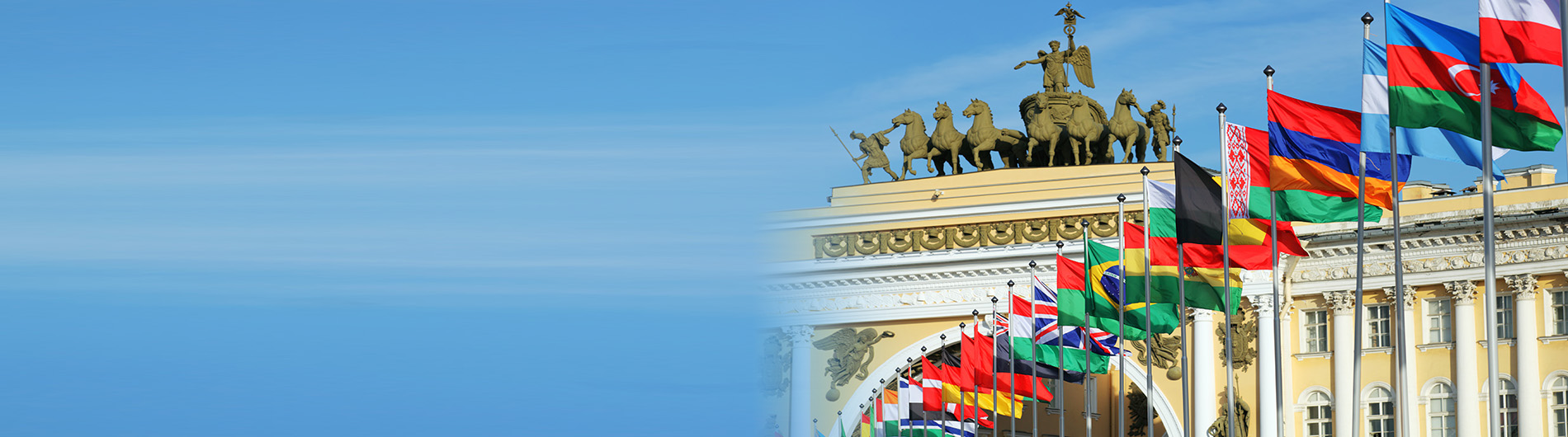 country flags in front of a government building